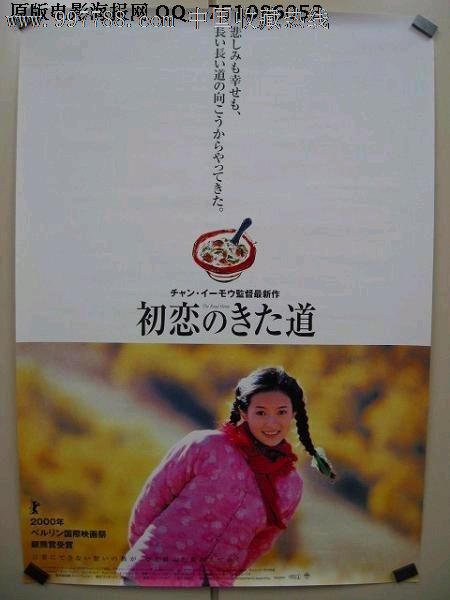 怎么购买不丹驾驶证